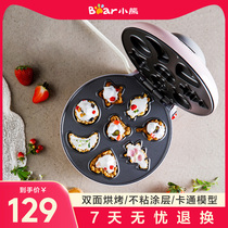 Bear cake maker home double-sided heating fully automatic waffle baking waffle maker egg pancake maker