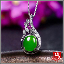  Xinjiang Hetian jade sheep fat jade gold inlaid jade pendant Swan pendant clavicle chain S06