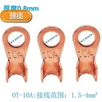 Boxed cold-pressed 5-terminal combination terminal block package Connector Wire nose connector Copper wire ear