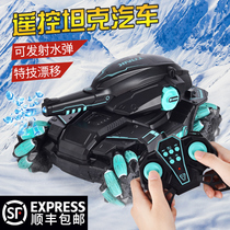 Remote control car Tank toy car Boy Child over 10 years old Gesture sensing can launch water bomb car off-road vehicle