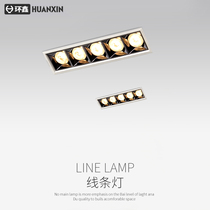 Spot light strip light without main light long strip light living room Line light Cree chip high color embedded