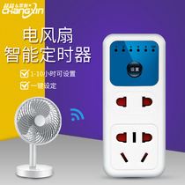 Time-controlled switch time controller time air outlet fan air conditioner electric vehicle charging table fan floor fan