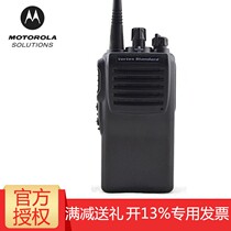 Motorola (Motorola)Vytex VX228 wireless professional handheld commercial walkie-talkie Civilian