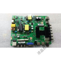 TP MS628M PB813 Lehua Android Network Main Board U pan program data