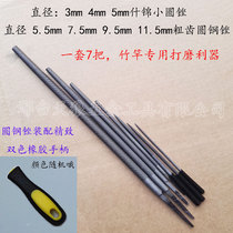 Factory direct sales of fishing bamboo pole files DIY Yutou file plastic worn file scruples thick middle teeth round file suit