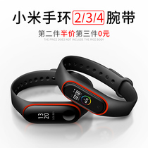 Suitable for Xiaomi bracelet 2 3 strap replacement belt 5th generation bracelet wristband silicone sports breathable non-original accessories mens and womens replacement belt personality trendy fashion retro woven custom strap 2