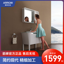 Arrow bath Bathroom Cabinet Combo Solid Wood Floor Modern Simple Bathroom Toilet Bathroom Mirror Cabinet Bathroom Cabinet Combination