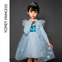 Yongli girls Frozen Aisha dress autumn and winter childrens foreign princess dress girl plus velvet sweater skirt