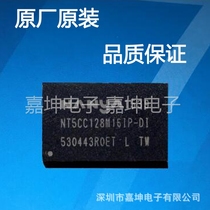 Brand new original T5CC128M16IP-DI nanya South Asia DDR3 package FBGA96 pack