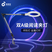 Hasbro LED clip lamp eye protection children learning student desk dormitory reading bedroom bedside lamp VL808