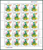 (Bó Lè Post Agency) 2008-1 Three Round Zodiac Rat Large Edition Stamp Zodiac Stamps Year of the Rat Stamps Modern