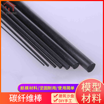 Building sand table model material diy manual carbon pole aircraft model material aircraft reinforcement Rod carbon fiber round tube Rod