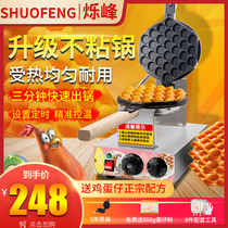 Flush Egg Eagle Machine Commercial Egg Eagle Machine Port-style qq Electric Hot Egg Eagle Biscuit Machine