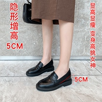 Small leather shoes womens British style 2020 new inner height-increasing womens shoes leather low-heeled loafers black flat single shoes