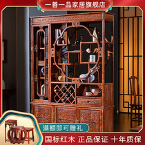 Mahogany furniture rosewood wine cabinet solid wood bozhibaoge hedgehog red sandalwood Chinese antique shelf partition