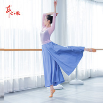 Rainy night square dance big swing culottes multi-color selection A dance yoga