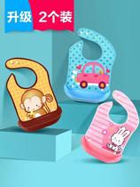 Summer theorizer Silicone Baby Eat THINGS BIB SUMMER WATERPROOF LARGE NUMBER BABY CONTAINMENT MOUTH ANTI-DROP LIGHT SWASH POCKET