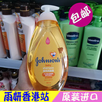 Hong Kong Johnson & Johnson Baby Shampoo Childrens Shampoo Shampoo 800ml Gentle tear-free formula