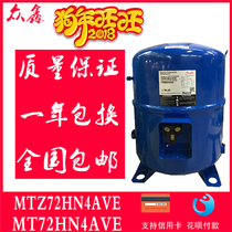 MT72HN4AVE MTZ72HN4AVE original Danfoss Meiyule 6 refrigerated cold storage refrigeration compressor