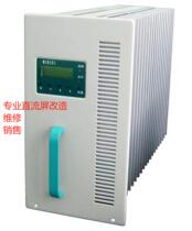 DC screen charging module M1B10L self-cooling charging module M1A20L DC screen power direct sales and maintenance
