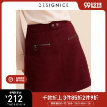 Shopping mall with the same type Dessenis womens dress skirt high waist solid color short short hip skirt women