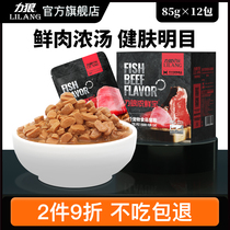 Liwolf Intense Fresh Treasure Cat Canned 85g * 12 Pack Whole Box Puppet meat Grain Fish Bag Mix Rice Wet Grain Cat Snacks