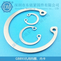 High-quality hole retaining ring internal card circlip C- type retaining ring GB893 hole circlip with 72