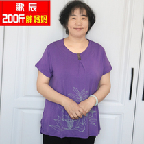 Song Chen 200 Jin Mid Aged Fat Grandma Extra-large Code Purple Round Collar Short Sleeve Summer Dress Elastic Cool And Breathable Woman T-Shirt