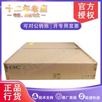 H3C Huasan NS-SecPath F1020 F1030 F1050 F1070 Gigabit Hardware VPN Firewall