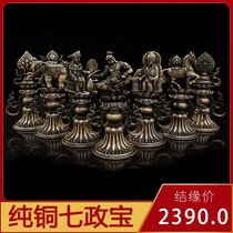 Tibetan Buddhist Supplies Myong Pendulum Pieces Pure Bronze Gold Wheel Treasure Wheel King Seven Treasures of the Seven Treasure Custodian of the Seven Treasure Custodian of the Chinese