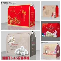 New spot General spring and autumn gift box company activity silk quilt box duvet carton custom