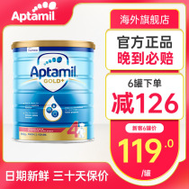 Australias Aitamimei 4 New Zealand gold baby baby imported milk powder four stages can be purchased 3 Platinum Platinum Platinum