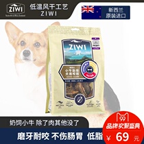 ZIWI peak dog snack air-dried veal rib rib rib dog bite glue meat dry bone dog imported molar stick