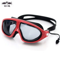 Swimming goggles HD waterproof anti-fog frame swimming glasses for men and women adult flat swimming equipment