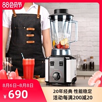 (Rapid delivery)Seno SJ-6850 smoothie machine Commercial milk tea shop juice machine Crushed ice soy milk smoothie machine