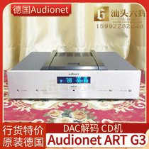 German Audionet ART G3 CD onboard slide cover DAC decoding rap disc player New original line goods
