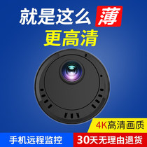 4K camera wireless connected mobile phone remote WiFi network HD indoor home monitor Photography head compatible Xiaomi