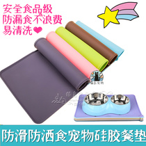 Hewp Super food grade pet silicone placemats cat bowls and dog bowls anti-splashproof bowl pads easy to clean