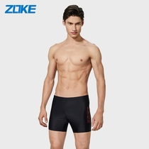 Zhouke swimming trunks mens flat corner anti-embarrassing sports training large size quick-drying swimming trunks adult swimsuit swimming equipment