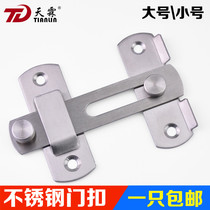 Stainless steel door buckle moving door buckle door bolt open door bolt door bolt door bolt door lock anti-theft safety buckle burglar-proof door latch