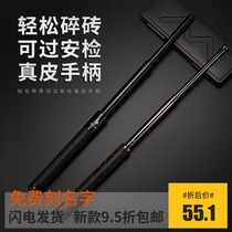 Silver flame throwing stick Vehicle self-defense weapon Telescopic stick contraction portable supplies Anti-wolf machinery three-section falling stick throwing whip
