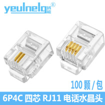 Domain phone crystal head 6P2C 4C 6C voice line RJ11 two four six-core connector gold-plated 100