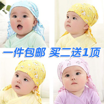 Pirate hat baby spring and autumn seasons thin men and women baby headscarf hat 0-1 year old newborn child cool hat Cotton