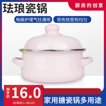 16cm small enamel porcelain milk pot double ear pot enamel bowl pot mini pot enamel soup pot instant noodle bowl small hot pot household