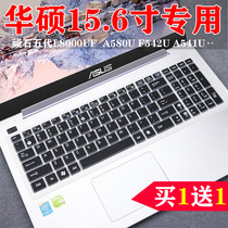 ASUS keyboard membrane X554L Laptop FH5900V full cover 15 6 inch notebook A56C protective cover sticker