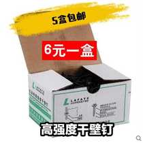 Boxed m3 5 lafaki high strength self tapping screw 22A phosphating plasterboard light steel keel cross wood screw