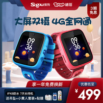 (Sugar Cat new product K1)Sogou Sugar Cat childrens phone watch Students intelligent waterproof 4g full Netcom dual camera positioning mobile phone multi-functional boys and girls before and after dual camera video high school