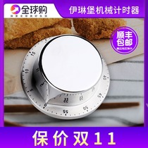 Germany Irinburg stainless steel kitchen mechanical timer student motion timer Time manager countdown