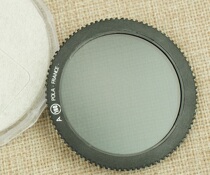 French high tenge plant A160 POLA polarising mirror A series