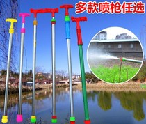 Water sprayer Portable pull rod type Press type Meat long pull rod sprinkler pot vegetable poultry house Telescopic flower planting manual